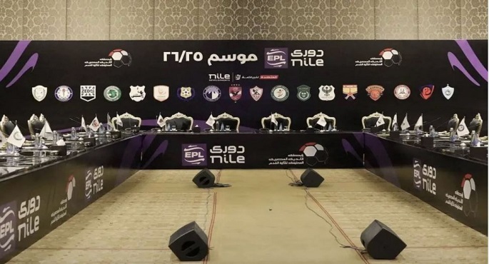 رابطة الأندية تجرى اليوم قرعة المرحلة النهائية لمسابقة دورى نايل