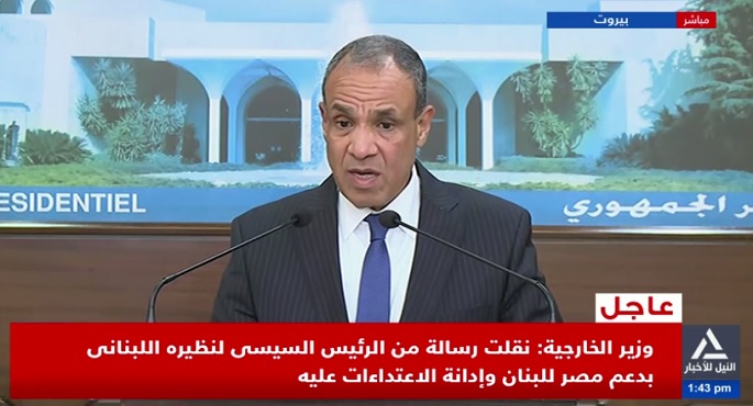 بالفيديو.. وزير الخارجية من بيروت: يجب تنفيذ القرار الأممى 1701 ووقف الانتهاكات الإسرائيلية فى لبنان