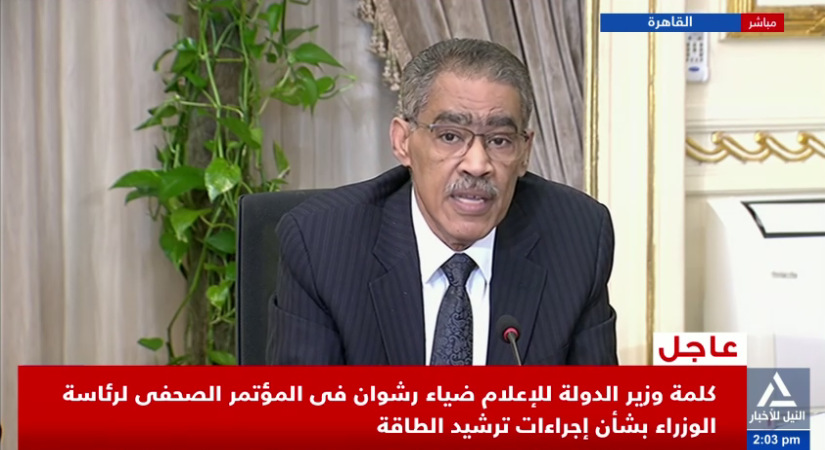 بالفيديو.. وزير الدولة للإعلام : هناك جهد من الحكومة لاستيعاب التداعيات الناتجة عن التطورات الجارية فى المنطقة