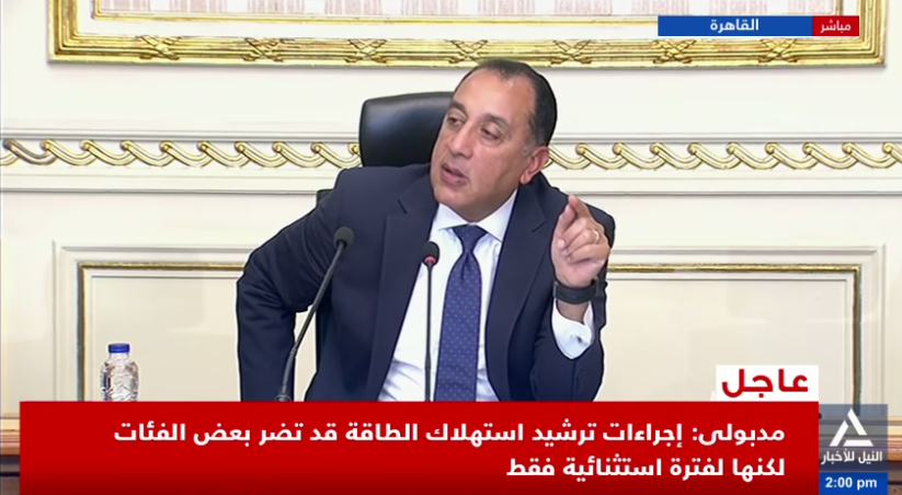 مدبولى : 1.3 مليار دولار ارتفاعًا بفاتورة استيراد المنتجات البترولية والغاز المسال من يناير إلى مارس