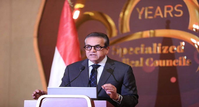 خلال احتفالية مرور 50 عاماً على تأسيس المجالس الطبية المتخصصة .. وزير الصحة : العلاج حق دستورى لكل مواطن