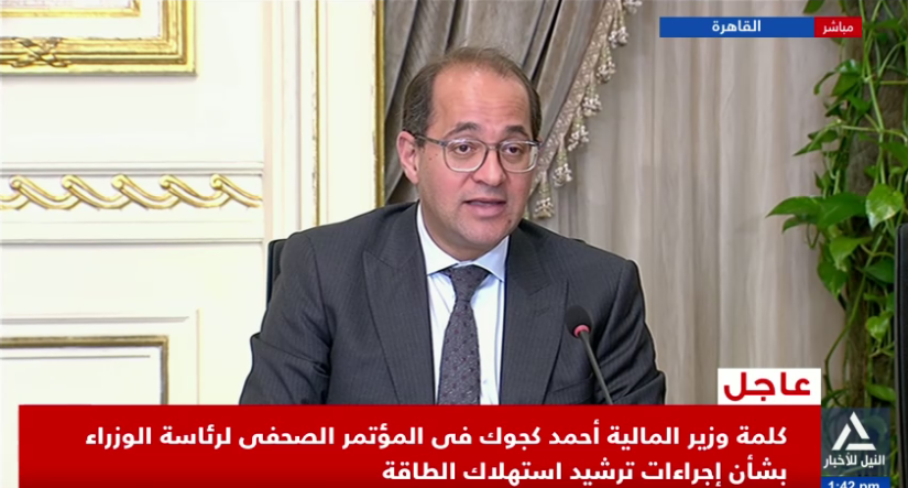 بالفيديو.. كجوك: الموازنة الجديدة تدعم المواطن وتستهدف تحقيق زيادة الإيرادات العامة لتصل لنحو 4 تريليونات جنيه