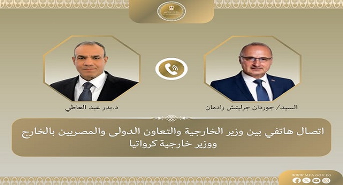 وزير الخارجية يبحث مع نظيره الكرواتى التصعيد العسكرى فى المنطقة