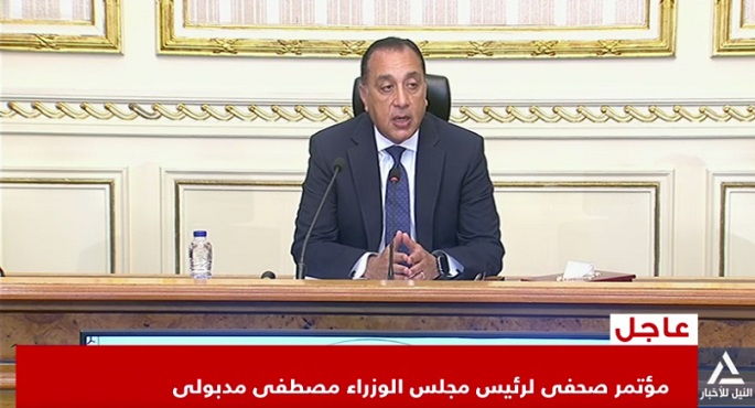 مدبولى : مجلس الوزراء استغرق 7 ساعات لمراجعة الموقف الراهن ودراسة التحديات السلبية للأزمة الراهنة