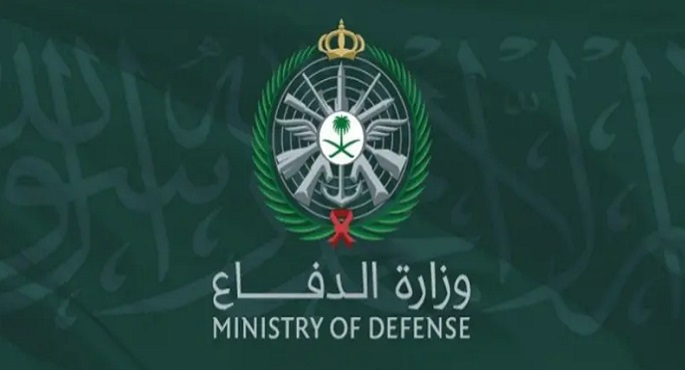 وزارة الدفاع السعودية تعلن إحباط محاولة استهداف الحى الدبلوماسى بالرياض بطائرة مسيرة