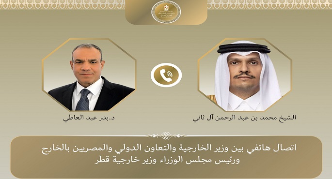 وزير الخارجية ورئيس وزراء وزير خارجية قطر يبحثان هاتفيا التصعيد العسكرى الخطير الذى تشهده المنطقة