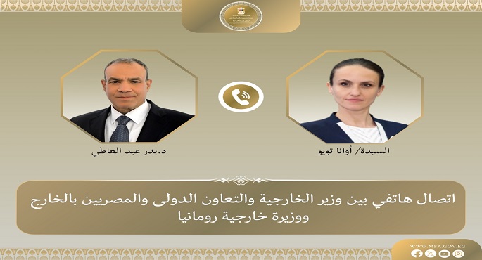 وزيرالخارجية: الحلول العسكرية لن تفضى سوى إلى المزيد من العنف وإراقة الدماء