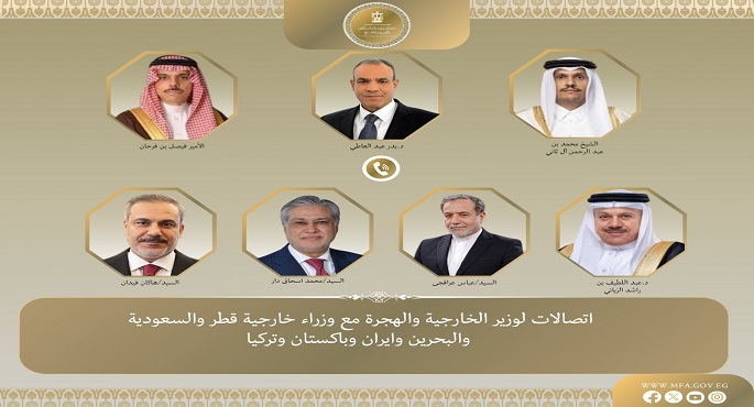 وزير الخارجية يجرى اتصالات مكثفة إقليميا لدفع التهدئة وتعزيز جهود المفاوضات