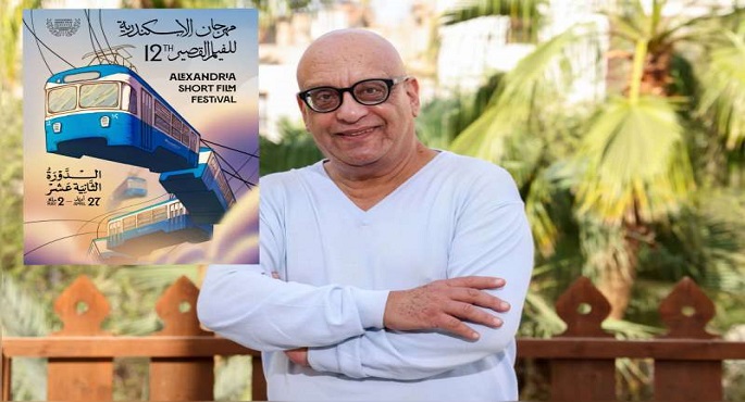 الإسكندرية للفيلم القصير يطلق مسابقة باسم المخرج خيرى بشارة