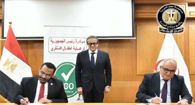 إطلاق الصحة للمبادرة الرئاسية لرعاية أطفال مرضى السكرى من النوع الأول