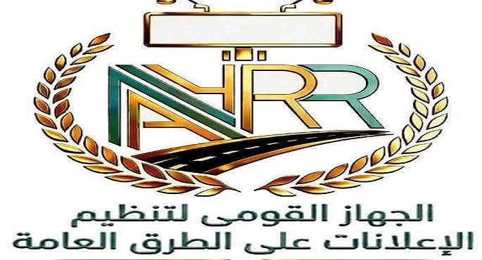 رئيس الوزراء يوافق على ضوابط إضاءة الإعلانات على الطرق لتحقيق التوازن بين ترشيد الطاقة ودعم الاستثمار