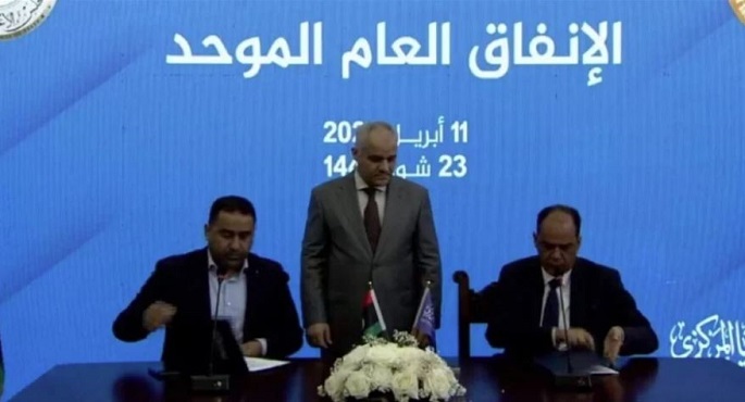 ليبيا توقع ميزانية موحدة للدولة لأول مرة منذ 13 عاماً