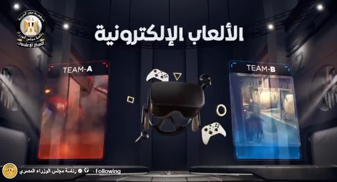 بالفيديو.. “إعلامى الوزراء” يستعرض مخاطر إدمان الألعاب الإلكترونية على الأطفال وجهود الدولة لمواجهتها
