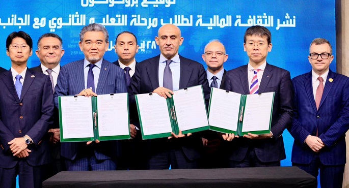 وزراء التعليم والمالية والاستثمار والتخطيط ورئيس الرقابة المالية ورئيس البورصة يشهدون انطلاق منهج الثقافة المالية بالمدارس