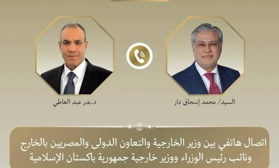 وزير الخارجية يتلقى اتصالا هاتفيا من نظيره الباكستانى لبحث مسار المفاوضات الأمريكية – الإيرانية