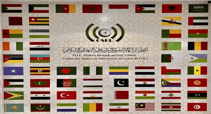 انطلاق الدورة الـ 11 لاتحاد إذاعات وتلفزيونات دول “التعاون الإسلامى” بالعاصمة الجديدة غدًا
