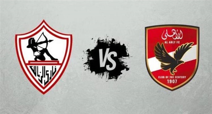 الأهلى يختتم اليوم تحضيراته لقمة الدورى ويدخل معسكرًا مغلقًا للزمالك