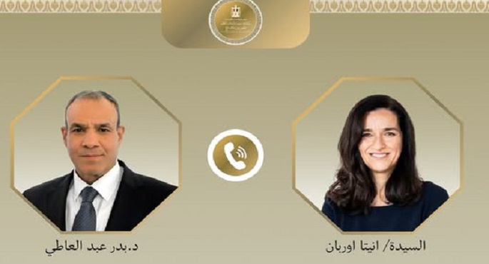 وزير الخارجية يجرى اتصالا هاتفيا مع وزيرة الخارجية المجرية المرشحة