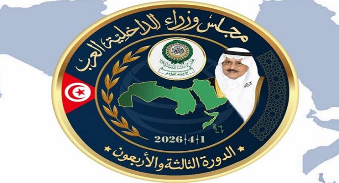 بدء فعاليات الدورة الـ43 لمجلس وزراء الداخلية العرب عبر الاتصال المرئى