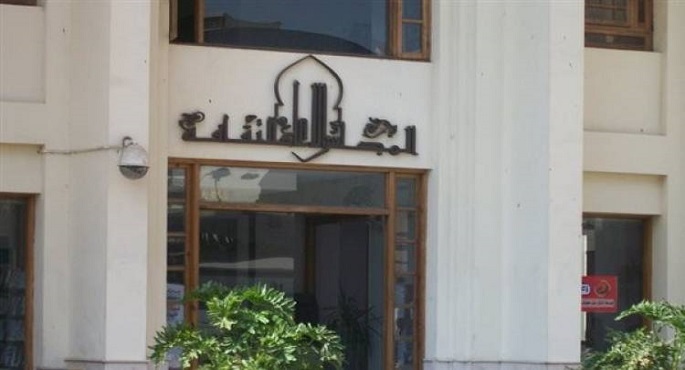 المجلس الأعلى للثقافة يعلن التشكيل الكامل للجانه النوعية