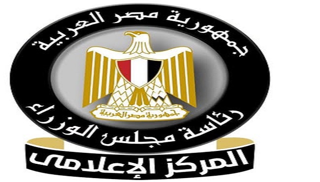 المركز الإعلامى لمجلس الوزراء ينفى الوثيقة المتداولة والمنسوبة للمجلس والتى تتضمن تعليمات جديدة بشأن ترشيد استهلاك الطاقة