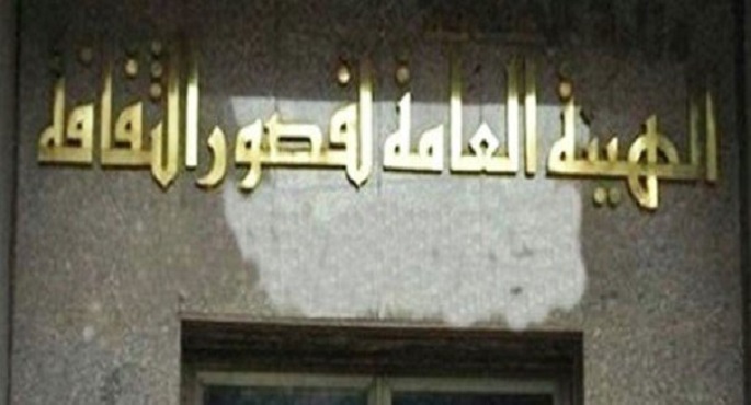 الهيئة العامة لقصور الثقافة: نسعى لتحقيق مبدأ العدالة الثقافية بجميع ربوع مصر