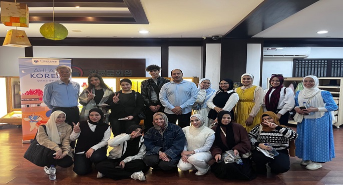 المركز الثقافى الكورى بالقاهرة يطلق النسخة الرابعة من مبادرة “أهلا كوريا”
