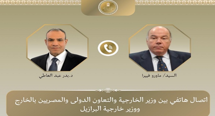 وزير الخارجية فى اتصال هاتفى مع نظيره البرازيلى : التفاوض والحوار السبيل الوحيد لتسوية النزاع القائم بالمنطقة