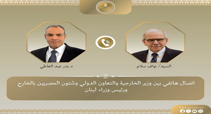 خلال اتصال هاتفي مع رئيس وزراء لبنان.. وزير الخارجية يرحب بإعلان واشنطن عن التوصل لوقف إطلاق النار