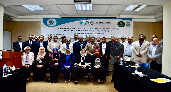 وزيرة البيئة: تحديث خطة مواجهة التلوث البحرى ضرورة لحماية البحر الأحمر وتعزيز سلاسل الإمداد العالمية