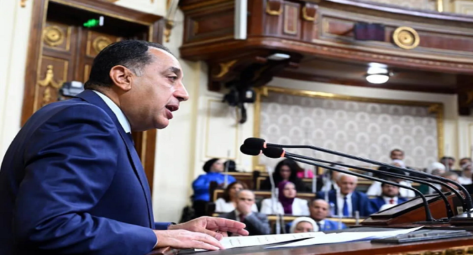 رئيس الوزراء يلقى اليوم بيانًا أمام مجلس النواب حول إجراءات الحكومة لمواجهة تداعيات الأزمة الاقتصادية العالمية