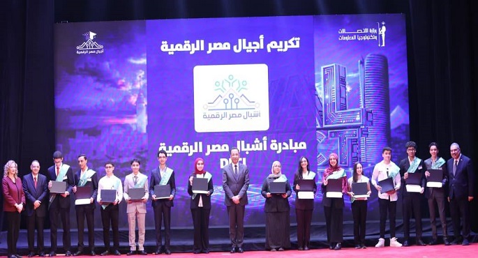وزير الاتصالات يشهد حفل تخريج دفعات جديدة من مبادرات “أجيال مصر الرقمية” لعام 2025