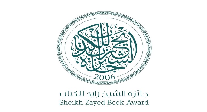 “الخشت” و”العشماوى” و”نجاة الصغيرة” يتصدرون قائمة الفائزين بجائزة الشيخ زايد للكتاب فى دورتها الـ 20