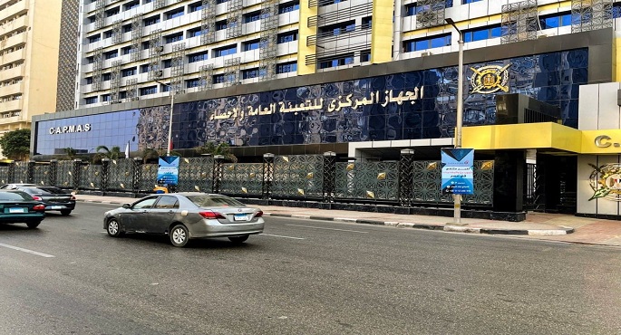 التعبئة والإحصاء : 556.1 مليون دولار حجم التبادل التجاري بين مصر وفنلندا