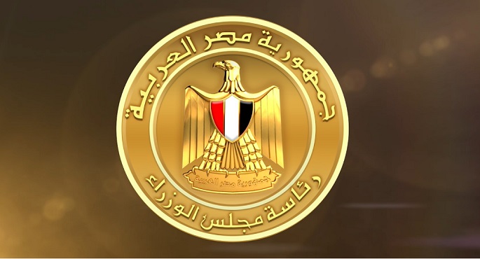 مجلس الوزراء يعقد اجتماعه الأسبوعى لبحث عدد من الموضوعات الهامة