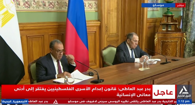 بالفيديو.. وزير الخارجية خلال مؤتمر صحفى مع نظيره الروسى: الرئيس السيسى يقود جهودا مكثفة لإبعاد شبح التصعيد عن المنطقة