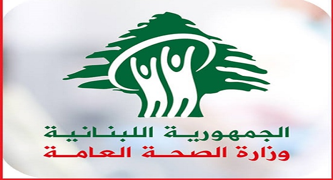 الصحة اللبنانية: ارتفاع شهداء مجدل زون إلي 9 بينهم 3 مسعفين