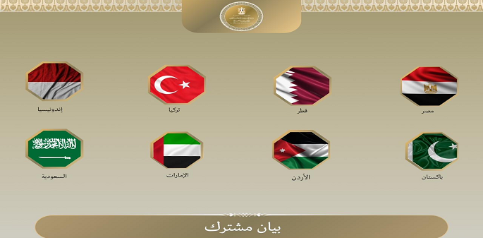 مصر و٧ دول عربية وإسلامية يدينون سن سلطات الاحتلال الإسرائيلى لقانون فرض عقوبة الإعدام فى الضفة الغربية