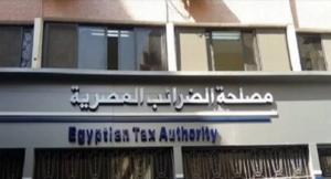 “الضرائب” تشارك فى اجتماعات خبراء ورؤساء الإدارات الضريبية بدول البريكس فى الهند غدًا