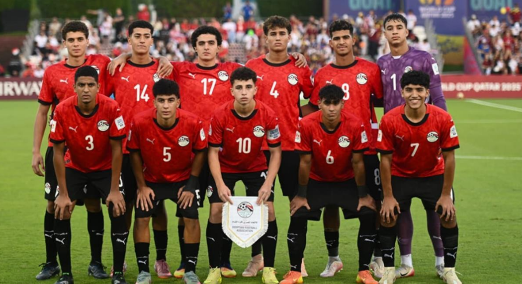 سحب قرعة كأس أمم إفريقيا تحت 17 عامًا اليوم بمشاركة منتخب مصر