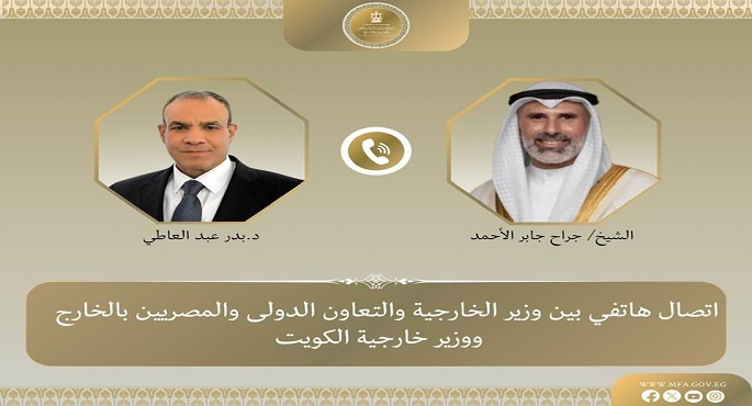 اتصال هاتفى بين وزير الخارجية ونظيره الكويتى لبحث مستجدات الأوضاع الإقليمية