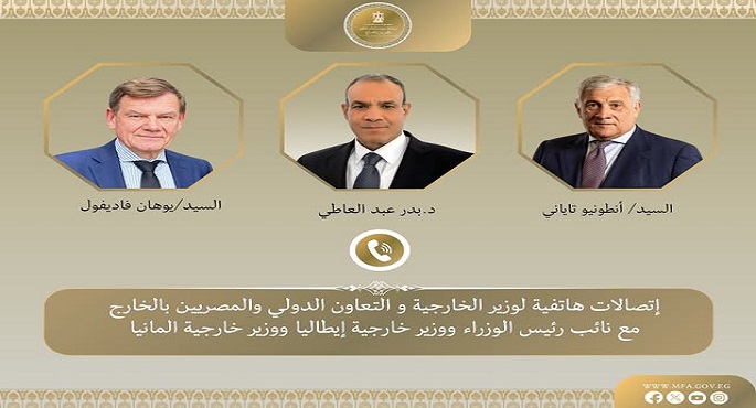 وزير الخارجية يطالب الاتحاد الأوروبى بممارسة الضغط لوقف العدوان الإسرائيلى على لبنان