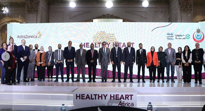 مصر تُطلق مبادرة “صحة القلب فى إفريقيا” برؤية علمية متقدمة لمواجهة ضغط الدم والسكرى