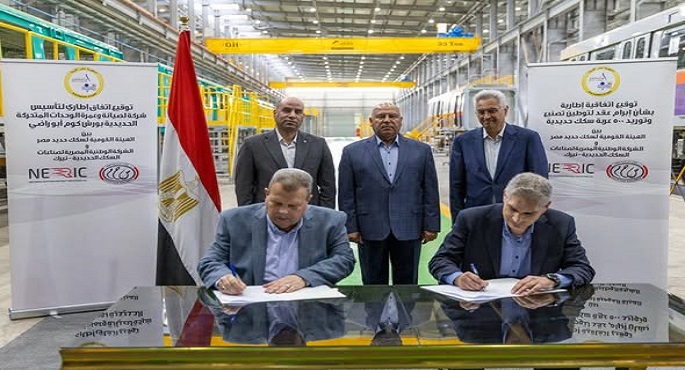 وزير النقل يشهد توقيع اتفاقيتين استراتيجيتين بين الهيئة القومية لسكك حديد مصر ونيرك