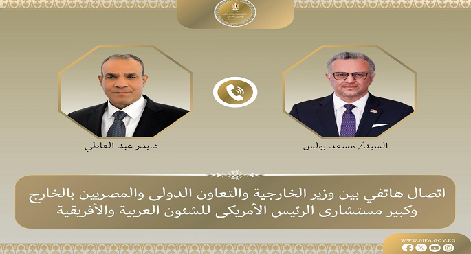 وزير الخارجية يبحث هاتفيا وكبير مستشارى الرئيس الأمريكى للشئون العربية والأفريقية التطورات الإقليمية