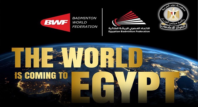 مصر تستضيف بطولة العالم للناشئين للريشة الطائرة 2026