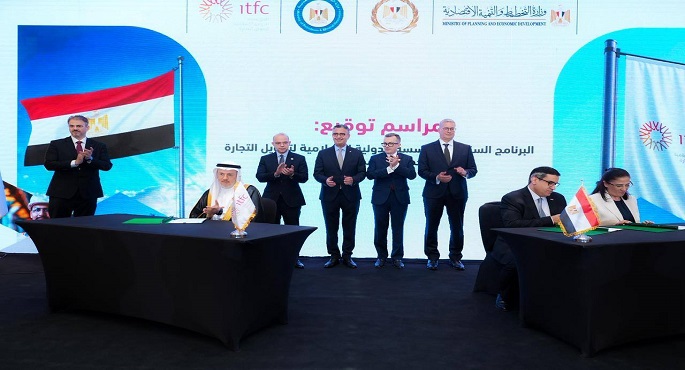 فعاليات توقيع المؤسسة الدولية الإسلامية لتمويل التجارة برنامجها السنوى فى مصر لعام 2026