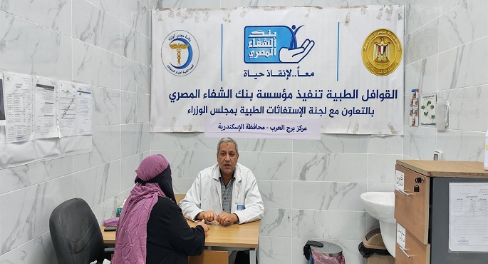 رئيس الوزراء يستعرض حصاد قافلة طبية شاملة نظمتها اللجنة الطبية العليا فى الإسكندرية