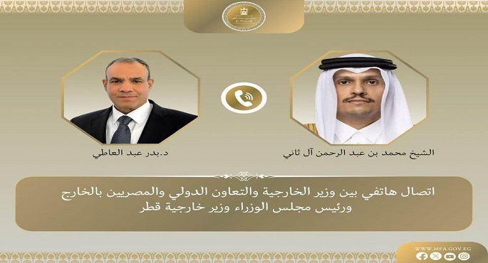 اتصال وزير الخارجية ونظيره القطري