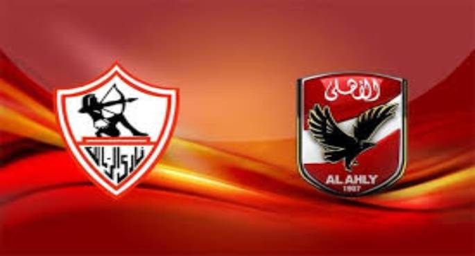 اليوم ..مباراة الأهلى والزمالك بدورى نايل